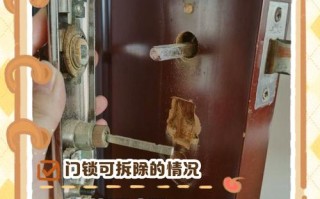 房门小锁坏了自己能修吗？