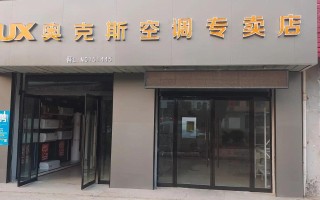 东莞奥克斯售后服务电话是多少？