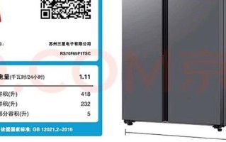 三星冰箱服务中心电话是多少？