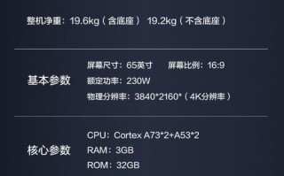 TCL电视400售后电话是多少？