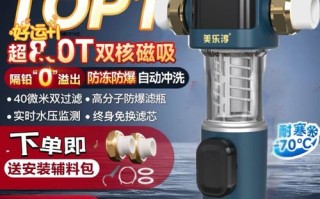 创维净水器电话是多少？