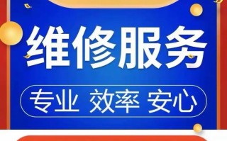 嘉定修空调电话是多少？
