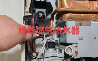 沈阳修热水器电话是多少？