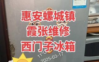 常德西门子冰箱销售电话是多少？