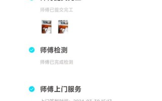 万师傅工价高不高？接单贵不贵？