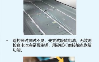 电视机维修故障分析常见问题有哪些？