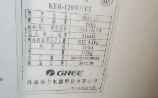 格力空调新疆电话是多少？