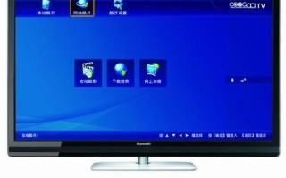 酷开电视客服电话是多少？