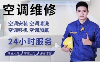 惠而浦售后电话号码