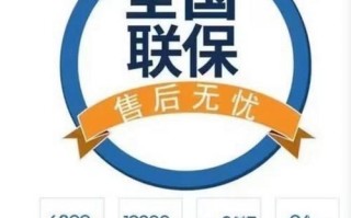 光芒燃气电话是多少？