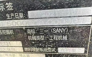 日立宁波售后服务电话是多少？