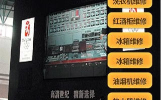 松下深圳维修点电话是多少？