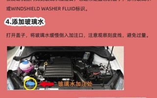 什么情况下添加玻璃水