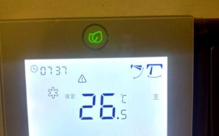 中央空调36故障