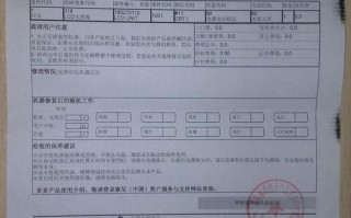 索尼笔记本维修电话是多少？