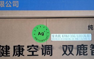 双鹿空调投诉电话