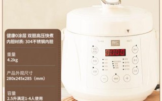 电压力锅两个锅怎么区别