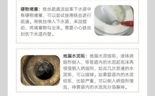 科勒台盆下水堵了怎么办