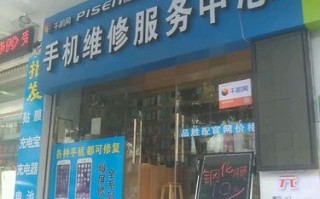 电话机维修点怎么找靠谱？