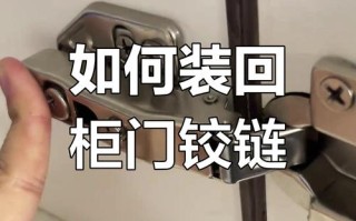 门脚链怎么安装？步骤是什么？