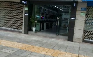 重庆华帝维修电话是多少？