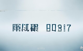 威科麦卡全国客服电话是多少？