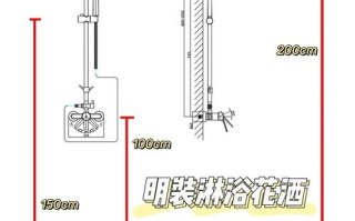 浴巾杆安装步骤是什么？