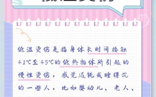 热水袋充完电为什么要摇