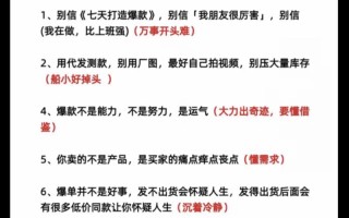 抖音自助下单蛋糕便宜吗？业务流程是怎样的？