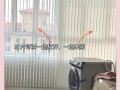 百叶窗帘拉开掉了怎么办