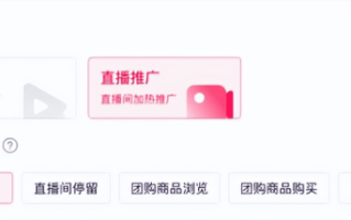 抖音自助推广下单网址安全吗？