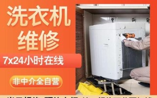 lg洗衣机包头客服电话是多少？