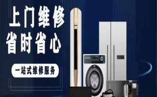 荣事达服务电话是多少？