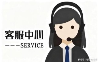 海尔客服电话是多少？