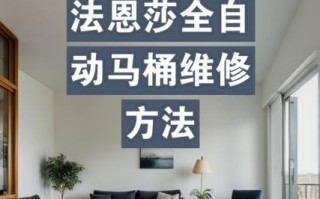 法恩莎售后电话是多少？