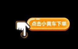 dy24小时自助刷业务，dy点赞自助业务下单网站云如何保障账号安全与真实互动效果？