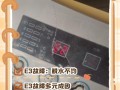 e3是什么故障变E1