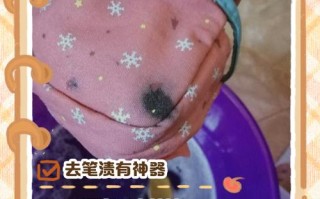 笔袋怎么洗干净？有什么小妙招？