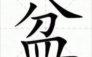 洗手盆字数极限是多少？