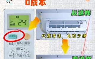 空调自启器为何能自动开启？