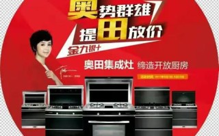 法田集成灶售后电话是多少？