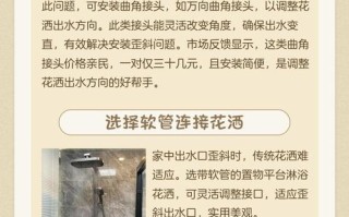 花洒一半不出水，如何解决？