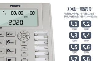 厦门飞利浦售后电话