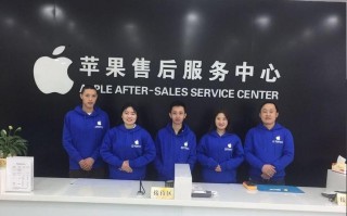 苹果电脑维修店电话怎么查？