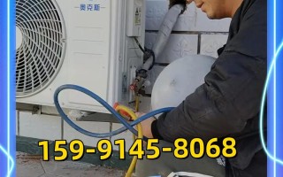 西安安装空调电话多少？急用怎么联系？