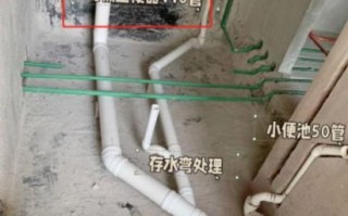 卫生间预留两根管怎么装