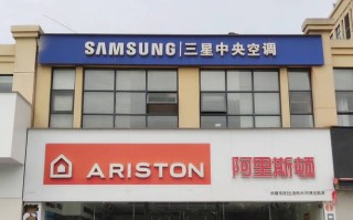 萧山三星空调维修电话是多少？