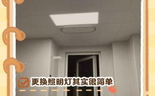 厕所一体机led灯怎么更换
