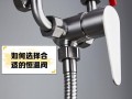洗浴混水阀怎么调出合适水温？