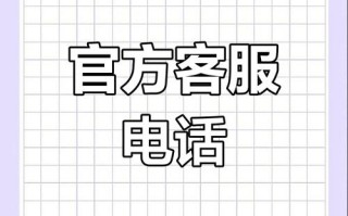 重庆创维售后电话是多少？
